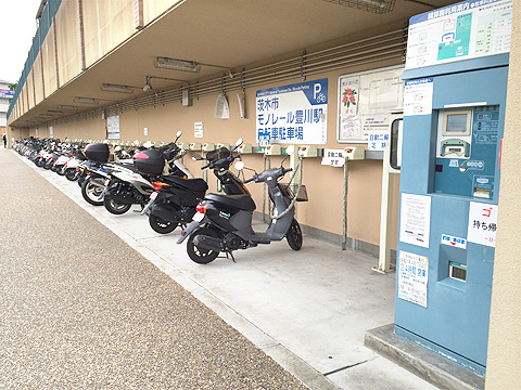 茨木市　モノレール豊川駅自転車駐車場