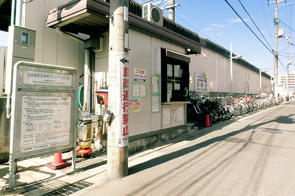 堺市　百舌鳥駅前東(第1～2)自転車等駐車場