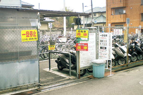 堺市　北野田駅前東(第1～2)自転車等駐車場