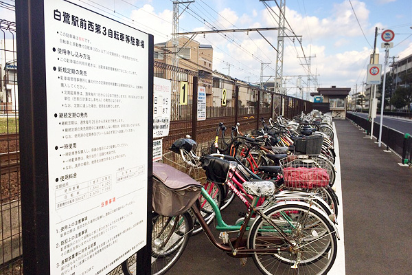 堺市　白鷺駅前西(第2～3)自転車等駐車場