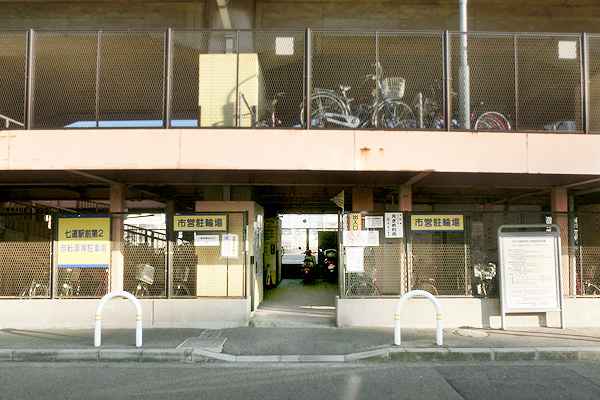 堺市　七道駅前(第1～2)自転車等駐車場