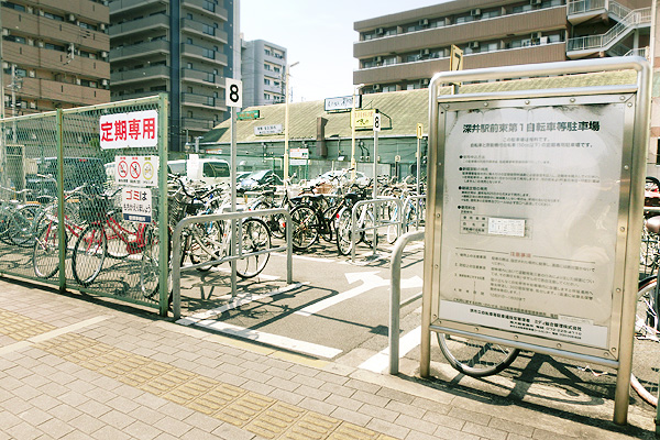堺市　深井駅前東第1自転車等駐車場