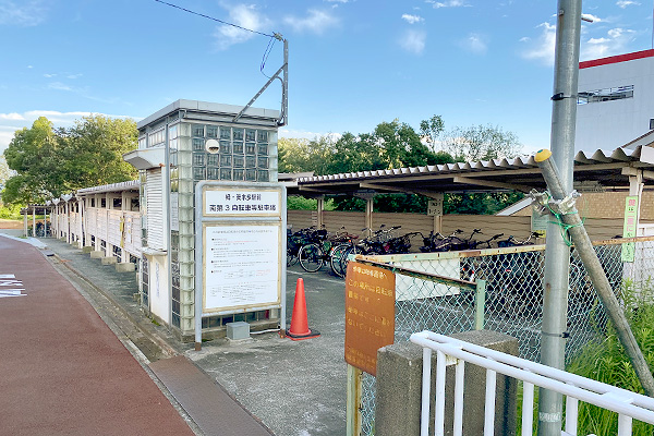 堺市　栂美木多駅前南(第1､3､4)自転車等駐車場