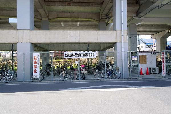 大津市 比叡山坂本駅前第二自転車駐車場